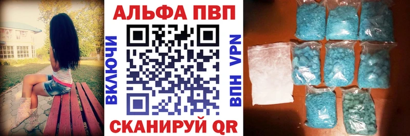 купить наркоту  кракен зеркало  A PVP СК  Сыктывкар 