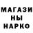 Конопля Bruce Banner Ifhaam