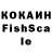 Экстази диски Stanley Josiah