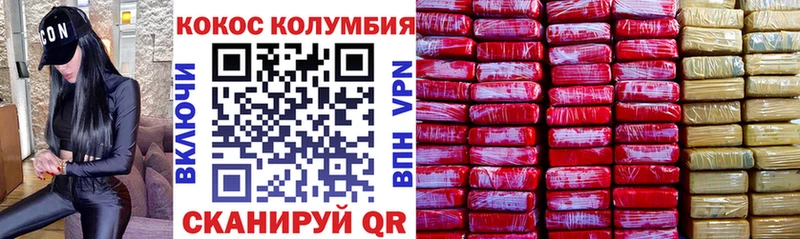 blacksprut сайт  Сыктывкар  darknet какой сайт  цены   КОКАИН Columbia 
