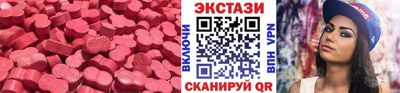 цены наркотик  ссылка на мегу онион  Ecstasy диски  Сыктывкар 