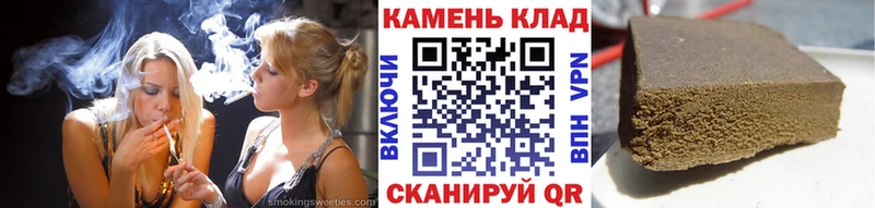 ГАШИШ гарик  сколько стоит  Сыктывкар 
