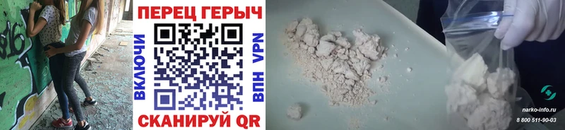 Героин Афган как найти закладки Сыктывкар