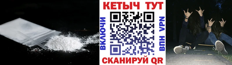 купить закладку  Сыктывкар  КЕТАМИН VHQ 