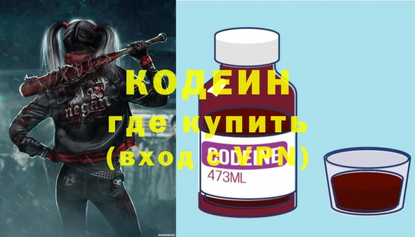 Альфа ПВП Вязьма