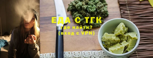 мяу мяу кристалл Вяземский