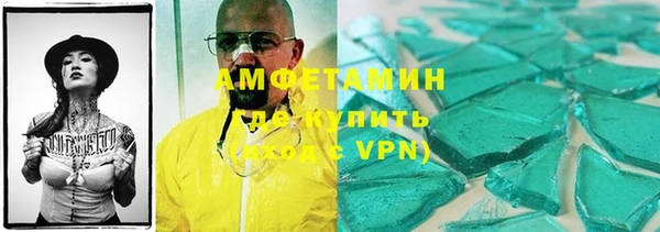 трава Волосово