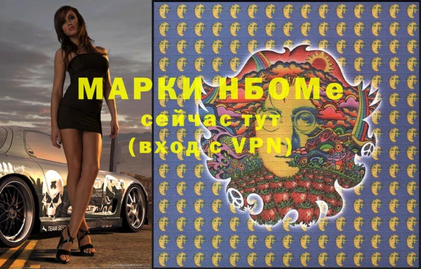мяу мяу кристалл Вяземский