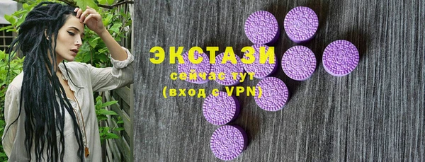 трава Волосово