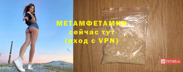 трава Волоколамск