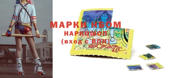 jwh Володарск