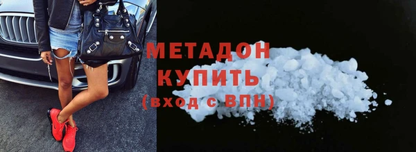 трава Волосово