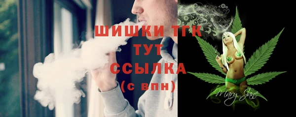 трава Волоколамск