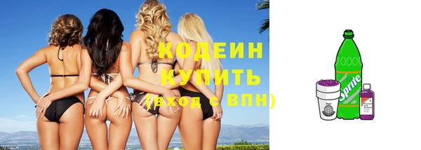 трава Волоколамск