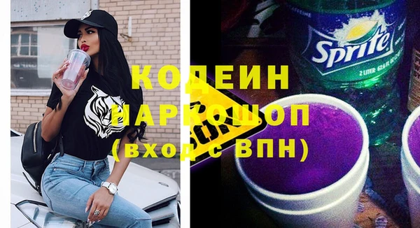 мяу мяу кристалл Вяземский