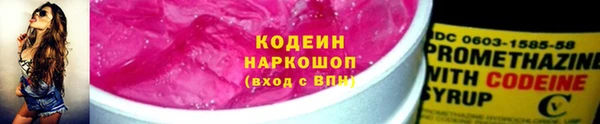 трава Волосово
