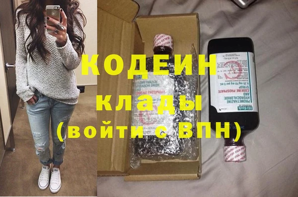 jwh Володарск