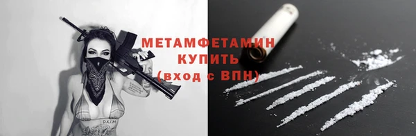 Альфа ПВП Вязьма