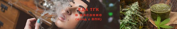 трава Волоколамск