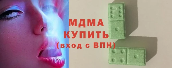 трава Волоколамск