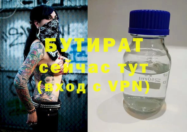 jwh Володарск