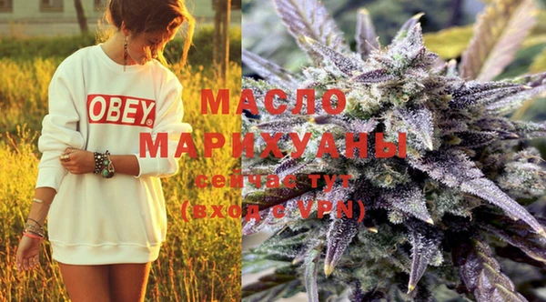 мяу мяу кристалл Вяземский