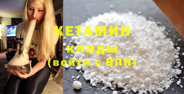 мяу мяу кристалл Вяземский