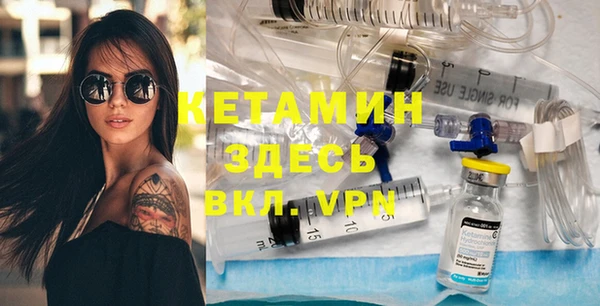 мяу мяу кристалл Вяземский