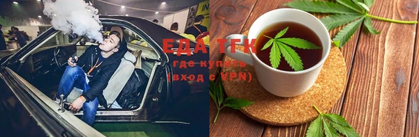 трава Волоколамск