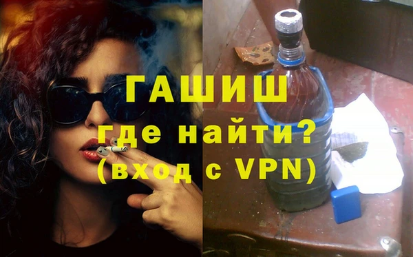 трава Волоколамск