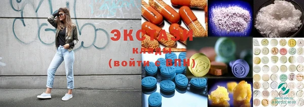трава Волосово