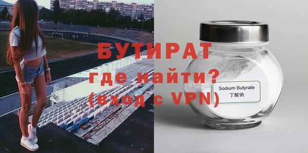 Альфа ПВП Вязьма