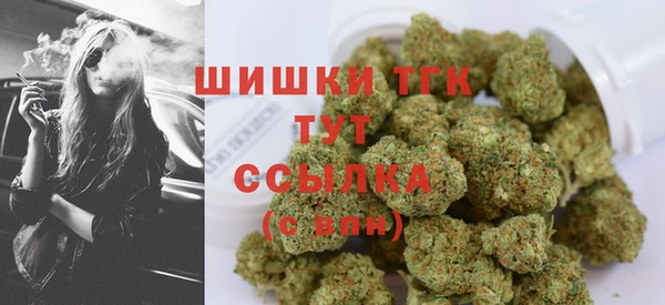 трава Волосово