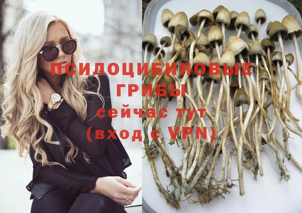 трава Волосово