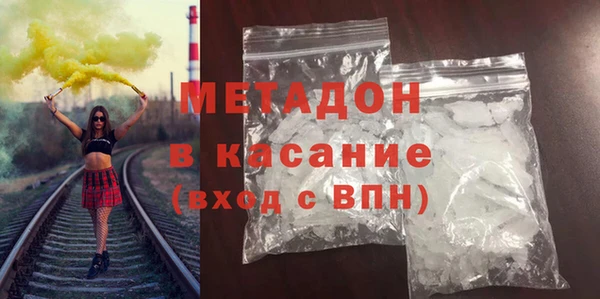 jwh Володарск