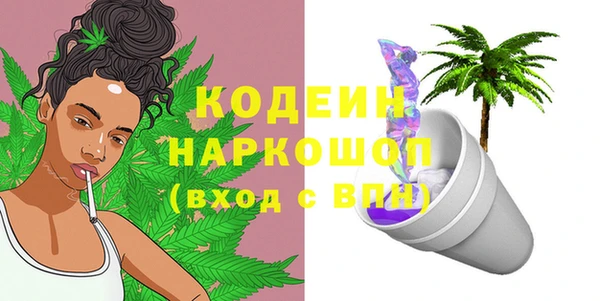 Альфа ПВП Вязьма