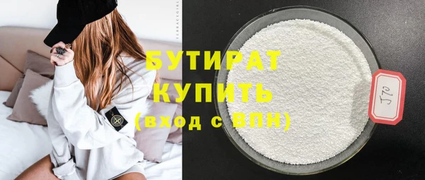 мяу мяу кристалл Вяземский