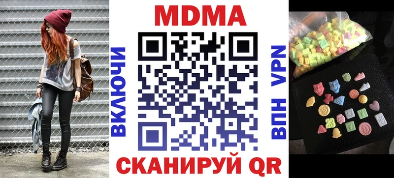 MDMA молли  закладки  Сыктывкар 
