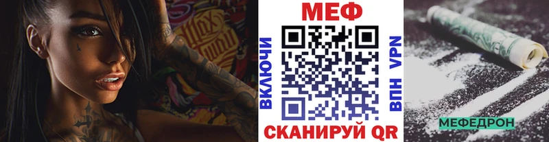 Меф кристаллы Сыктывкар