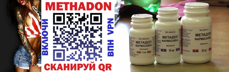 МЕТАДОН VHQ  MEGA вход  Сыктывкар 