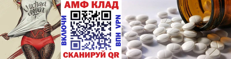 закладки Сыктывкар Метамфетамин Methamphetamine