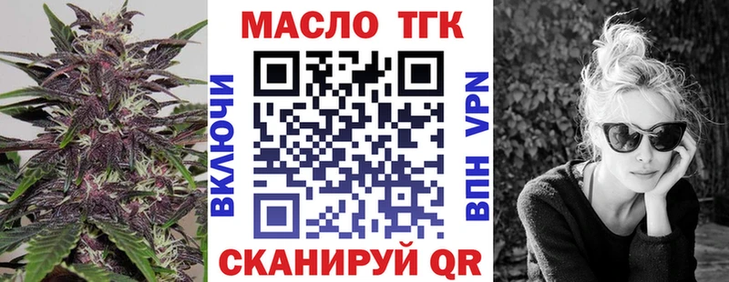 где купить наркоту Сыктывкар Дистиллят ТГК Wax